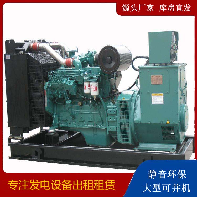 贺兰出租发电机教您康明斯发电机怎样开启