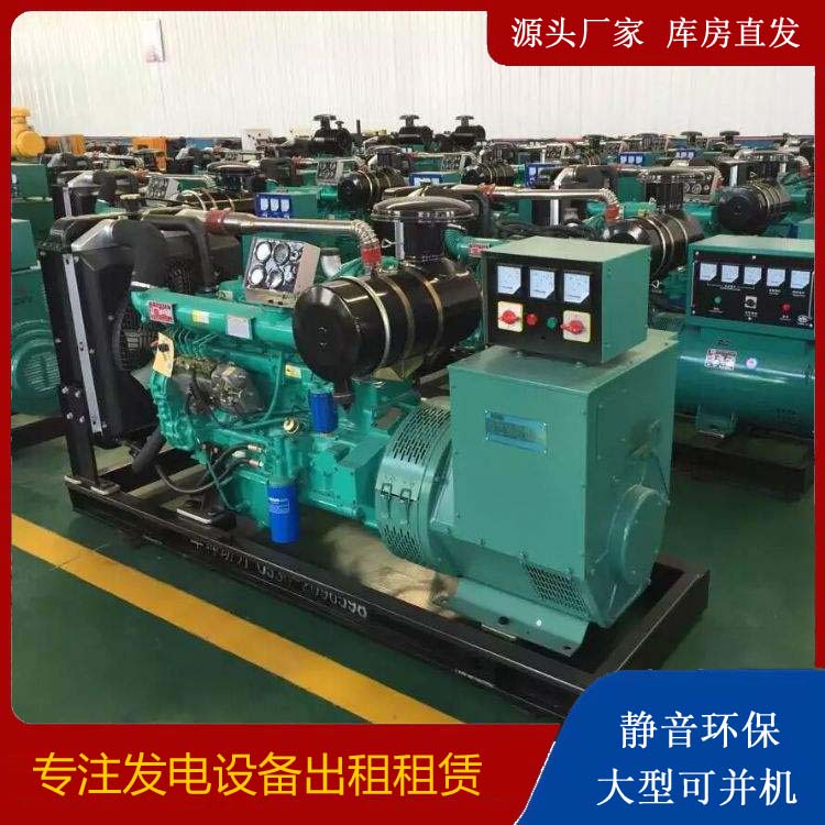 贺兰租赁发电机的原理是什么