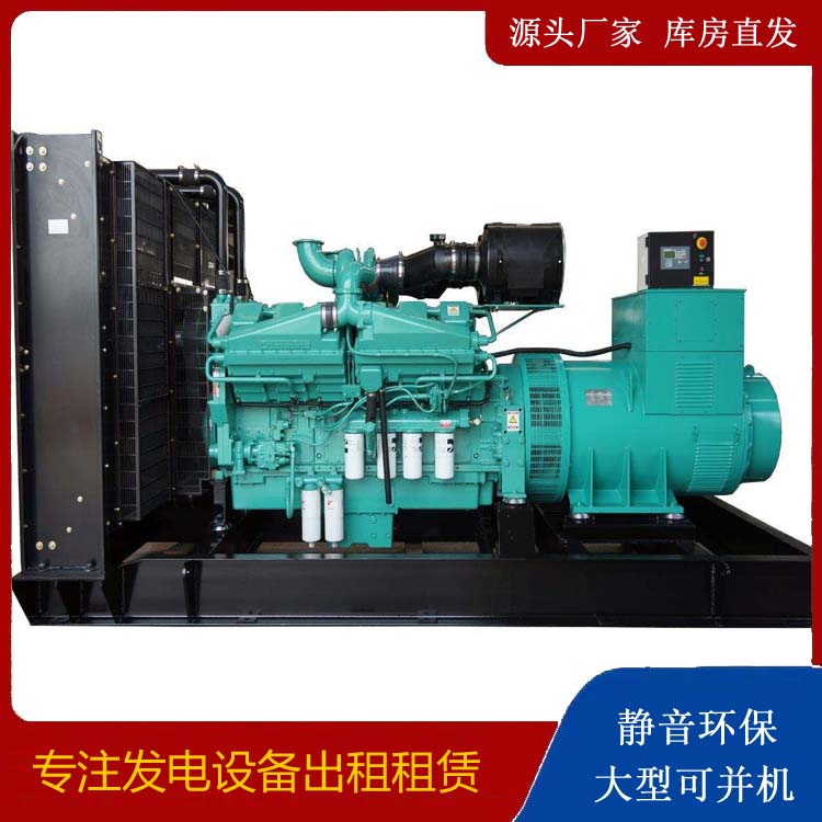 贺兰租赁发电机 柴油发电机组备件的清洗方法