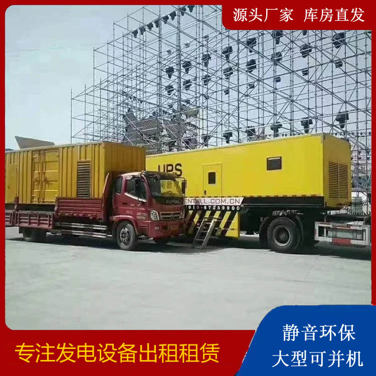 贺兰有哪些常见的发电机组输出电压类型？